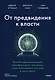 От предвидения к власти. Как ИИ-прогнозирование трансформирует экономику и как использовать его силу в своих целях - фото 1