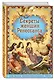 Секреты женщин Ренессанса - фото 3