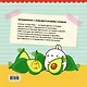 Molang. Самая уютная раскраска. Магия дружбы - фото 2