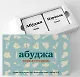 Настольная карточная игра в столицы, "Абуджа" 100 карточек - фото 2