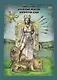 Искупление женской эротической души - фото 1