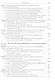 Введение в информационную безопасность автоматизированных систем Уч. пос. (+2 изд) (м) Бондарев - фото 4