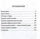Карл Росси. Архитектор. Градостроитель. Художник - фото 3