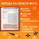 Наруто. Неофициальная кулинарная книга - фото 6