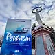 Речфлот: История речного флота Российской империи и Советского Союза - фото 9