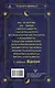 Крайон. Хроники Акаши. Как создать себе новое будущее, о котором вы мечтаете - фото 2