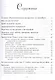 Как стать экстрасенсом Полное практическое пособие Часть 1 - фото 2
