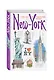 New York. The Art of traveler’s Notes - фото 2