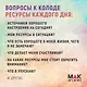 Метафорические ассоциативные карты Ресурсы каждого дня - фото 4