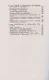 Люди и кибернетика. Совершенствование организации управления экономической и социальной жизнью - фото 3