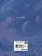 Дневник шк. "С космической скоростью" 7БЦ, мат.ламинация, выб.лак - фото 2