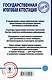 ОГЭ. Физика. Весь школьный курс в таблицах и схемах для подготовки к основному государственному экзамену - фото 2