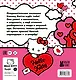 Уютная раскраска Hello Kitty - фото 2