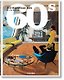 All-american Ads of the 60s - фото 1