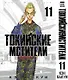 Токийские мстители. Том 11 (Tokyo Revengers). Манга - фото 1