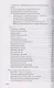 Русский язык. 6-7 класс. Углубленное изучение. Сборник заданий. Учебное пособие к учебнику В.В. Бабайцевой "Русский язык. Теория. 5-9 классы" - фото 3