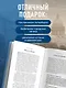 История улиц Петербурга. От Невского проспекта до Васильевского острова - фото 7