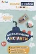 Математические диктанты - фото 1