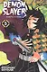 Demon Slayer: Kimetsu no Yaiba. Vol. 5 - фото 1