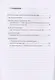Person. Экзистенциально-аналитическая теория личности - фото 2