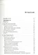 UX-дизайн. Практическое руководство по проектированию опыта взаимодействия - фото 2