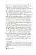 Безумие толпы - фото 9