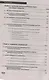 AutoCAD 2020. Полное руководство - фото 5