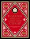 Подарок тому, кто любит свою страну (комплект) - фото 1