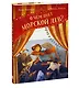О чем поет морской лев? - фото 3