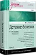 Детские болезни: Учебник для вузов (том 2). 9-е изд. - фото 2