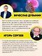 Человек. Исследуем тело и мозг человека - фото 6