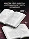 Мы сегодня не умрем, приходи завтра - фото 5