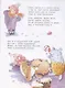 Волшебные тайны игрушек - фото 5