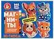 Магниты из гипса под роспись "Кошечки, собачки" - фото 4