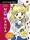WOW MANGA. Раскраска для творчества и вдохновения - фото 1