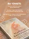 Мамина валериана. Все про первый год жизни и развития малыша - фото 8