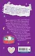 Вечеринка для щенка (#4) - фото 2