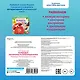 Мойдодыр. Тактильная развивающая книга - фото 2