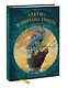 Дети капитана Гранта. Графический роман - фото 3