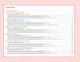 Блокнот педагога подготовительной группы детского сада. Речевое развитие - фото 2
