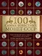 100 самых знаменитых монет СССР - фото 1