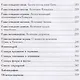 Махабхагавата-пурана. Том первый, второй (комплект из 2 книг) - фото 6