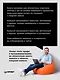 Computer Science для программиста-самоучки. Все что нужно знать о структурах данных и алгоритмах - фото 4