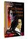 The Picture of Dorian Gray. B1 - фото 3