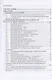 Критерии проверки гипотез о случайности и отсутствии тренда. Руководство по применению. Монография - фото 2
