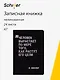 Записная книжка «Человек вырастает по мере того, как растут его цели» А7, 24 листа, нелинованная, сшивка, Schiller - фото 1
