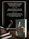 Жизнь Шарлотты Бронте - фото 5