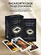 Проводники мудрости. Метафорические карты (38 карт и руководство в коробке) - фото 4