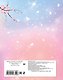 Дневник школьный I love BTS, 48 листов - фото 4