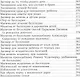 Таро Вуду. 78 карт, книга-руководство на русском языке - фото 9